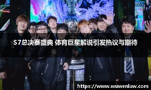 古天乐代言太阳集团