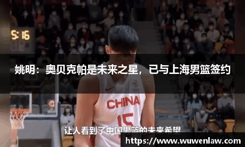古天乐代言太阳集团官网