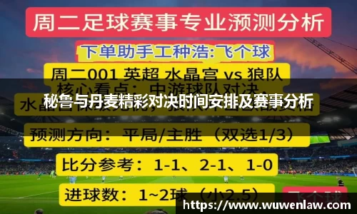 古天乐代言太阳集团官网