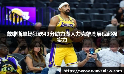 古天乐代言太阳集团网址