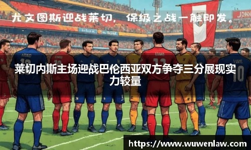 古天乐代言太阳集团