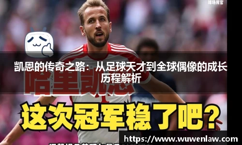 古天乐代言太阳集团官网