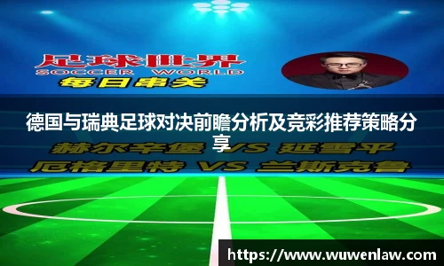 古天乐代言太阳集团官网