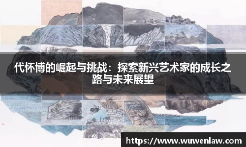 古天乐代言太阳集团官网