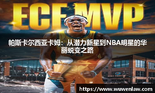 古天乐代言太阳集团平台