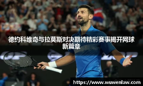 古天乐代言太阳集团