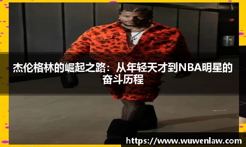 古天乐代言太阳集团官网