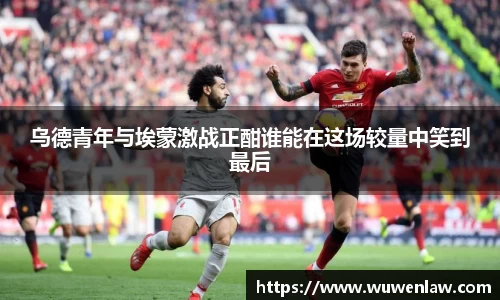 古天乐代言太阳集团平台