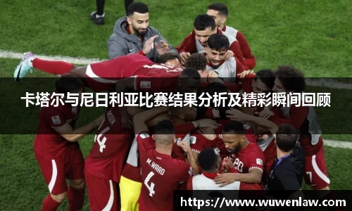 古天乐代言太阳集团