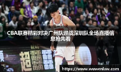 古天乐代言太阳集团