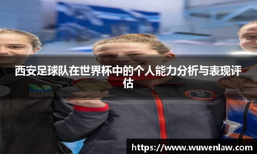 古天乐代言太阳集团