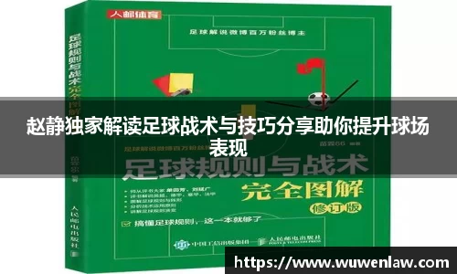 古天乐代言太阳集团