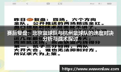 古天乐代言太阳集团