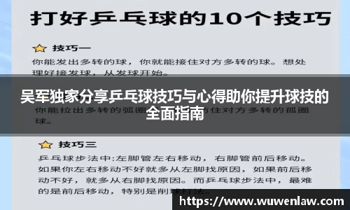 古天乐代言太阳集团网址