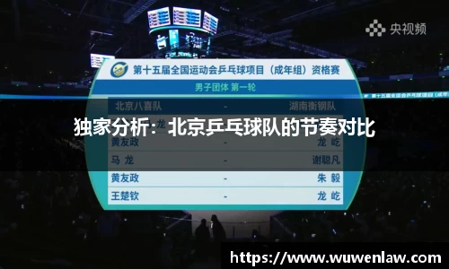 古天乐代言太阳集团网址