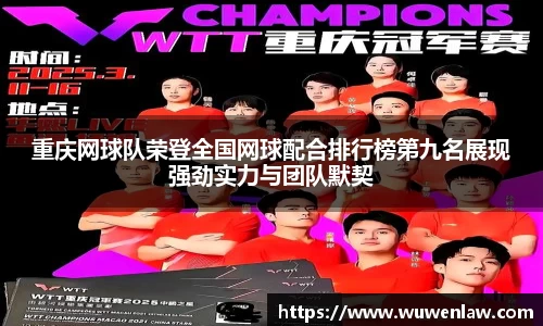 古天乐代言太阳集团平台