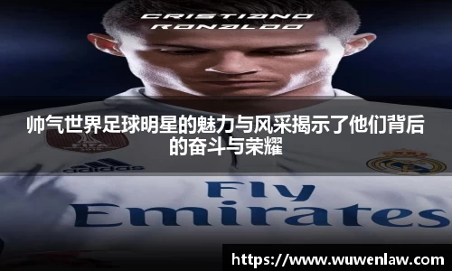 古天乐代言太阳集团平台