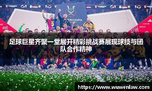 古天乐代言太阳集团平台