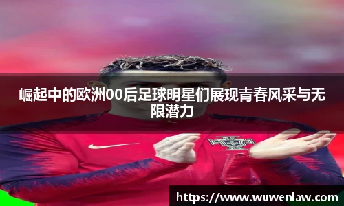 古天乐代言太阳集团平台