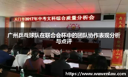 古天乐代言太阳集团网址