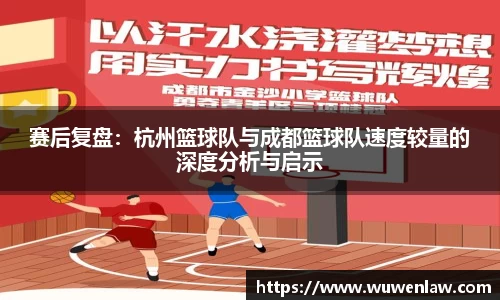 古天乐代言太阳集团