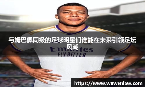 古天乐代言太阳集团网址