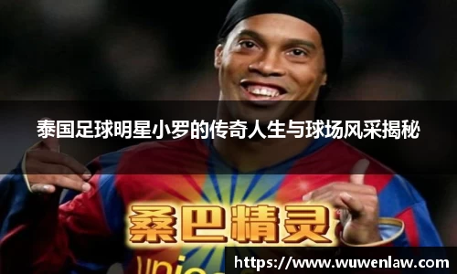 古天乐代言太阳集团