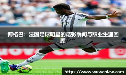 古天乐代言太阳集团官网