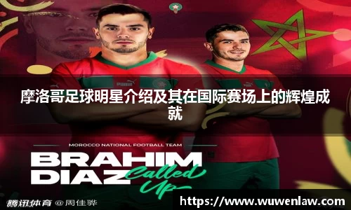 古天乐代言太阳集团官网